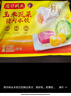 灣仔碼頭三鮮水餃1320g66只餃子早餐速食半成品面點速凍餃子 曬單實拍圖