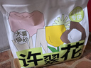 許翠花純木薯抑菌貓砂2.5kg*4包 植物除臭不易粘底強吸水易結(jié)團【定制】 曬單實拍圖