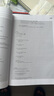 【用過的書 少量筆跡】 Java程序設(shè)計基礎(chǔ)教程 劉剛,劉偉 人民郵電出版社 曬單實拍圖