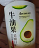 澳雪（accen）孫楊代言 秘境花園沐浴乳 花香果萃美肌保濕留香沐浴露 植萃牛油果600g 曬單實拍圖