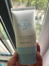 曼秀雷敦（Mentholatum）新碧小藍(lán)帽面部高倍物理防曬霜乳50ml 敏感肌 韓國(guó)進(jìn)口軍訓(xùn)男女 曬單實(shí)拍圖