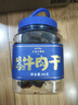 三關(guān)六碼頭湖嶺牛肉干 溫州特產(chǎn)手撕醬鹵黃牛肉大片熟食解饞零食350g 曬單實(shí)拍圖