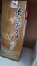 茅臺(tái)飛天茅臺(tái)53度 醬香型 500ml 單瓶裝 海外版 曬單實(shí)拍圖