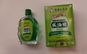 香港大藥房風(fēng)油精正品老牌子提神醒腦犯困防暈車清涼防蚊止癢風(fēng)油精官方旗艦 1盒裝【15ml】 曬單實拍圖