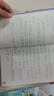 歪腦袋木頭樁 彩圖注音版 兒童文學(xué) 快樂讀書吧二年級(jí)上推薦閱讀 一二三年級(jí)課外閱讀書必讀世界經(jīng)典文學(xué)少兒名著童話故事書 大語文系列小學(xué)語文課外閱讀 曬單實(shí)拍圖