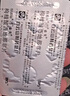 [白云山金戈] 枸櫞酸西地那非片 50mg*5片 男科用藥 京東大藥房 曬單實(shí)拍圖