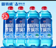 固特威 玻璃水0℃汽車玻璃水4瓶雨刮水去油膜玻璃水0度去污蟲(chóng)膠鳥(niǎo)糞通用 曬單實(shí)拍圖