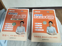 學(xué)丞2025年12月劉曉艷英語四六級英語四級你還在背單詞嗎劉曉燕就這樣過英語四級六級記單詞教你閱讀聽力寫作翻譯大雁帶你學(xué)英語 官方旗艦店正版 【備考12月】四級你還在背單詞嗎+就這樣過英語四級 曬單實拍圖