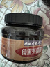 同日升純黑芝麻醬 420g*2瓶 拌面火鍋蘸料面包涂抹正宗老北京麻醬 曬單實(shí)拍圖