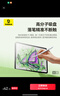 倍思電容筆觸控筆觸屏筆平板筆【手機平板通用】適用iPad蘋果華為小米榮耀三星磁吸手寫筆apple pencil 曬單實拍圖
