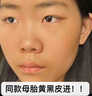 美美的天空積雪草面膜深度補(bǔ)水保濕提亮膚色曬后修復(fù)抗皺緊致敏感肌男女士 積雪草補(bǔ)水面膜1盒【共10片】 曬單實(shí)拍圖