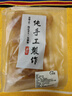 淳束【不加糖 無(wú)添加劑】西雙版納菠蘿干手工鳳梨干云南特產(chǎn)孕婦零食 1斤（250gx2袋） 曬單實(shí)拍圖