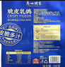 廣州酒家廣東正宗脆皮乳鴿 加熱即食烤鴿子熟食預(yù)制菜半成品地道廣味粵菜 脆皮乳鴿 180g 曬單實(shí)拍圖