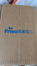 美素佳兒（Friso）皇家幼兒配方奶粉 3段（1-3歲幼兒適用）乳鐵蛋白 (新國標) 皇家3段 800g 1罐 【新國標】 曬單實拍圖