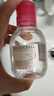 貝德瑪（BIODERMA）舒妍多效凈毛孔卸妝水潔膚液100ml 送女友禮物 曬單實拍圖