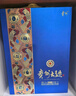 茅臺(tái)（MOUTAI）貴州大曲 似水流年 大曲1.5L 53度 醬香型白酒 單壇裝 曬單實(shí)拍圖