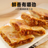 西貝莜面村牛肉餡餅600g/5片 手抓餅牛肉餅學(xué)生兒童早餐速食半成品面點(diǎn)生鮮 曬單實(shí)拍圖