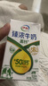 伊利臻濃牛奶高鈣 250ml*16盒 +50%鈣 咖啡搭檔 禮盒裝 曬單實(shí)拍圖