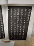 墨點(diǎn)字帖 小楷靈飛經(jīng)墨跡鐘紹京唐小楷靈飛經(jīng)傳世碑帖精選簡體旁注 小楷楷書碑帖毛筆古帖鋼筆硬筆字帖 曬單實(shí)拍圖