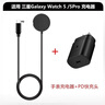 MGPG 適用三星Galaxy Watch 5 Pro手表充電器typec接口PD座充 R900/910/925【充電器+充電頭】PD套裝 曬單實拍圖