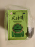 水仙牌 風(fēng)油精9ml/瓶 大瓶清涼止痛止癢蚊蟲叮咬暈車頭暈 暈車不適 5盒裝 曬單實拍圖