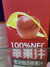 1號會員店（One's Member）100%NFC蘋果汁 純果蔬汁水果榨汁飲品飲料 1L裝 曬單實拍圖