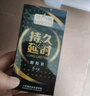 第六感液態(tài)延時避孕套 持久二合一18只 安全套套超薄男女用情趣用品 曬單實拍圖