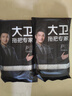 大衛(wèi)平板拖把替換配布復(fù)合纖維拖布頭一塊裝（適用P12/P20） 曬單實(shí)拍圖