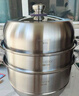 美廚（maxcook）蒸鍋全304不銹鋼30cm三層蒸鍋感溫復底湯鍋 燃氣電磁爐通用MCZ743 曬單實拍圖