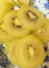 佳沛（zespri）新西蘭 陽(yáng)光金奇異果12粒禮盒特大果單果約122-146g 獼猴桃 水果 曬單實(shí)拍圖
