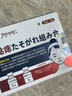 武田大冢【日本Takada】去痣點痣膏疤痕修復(fù)專用點疣祛斑點斑藥水修復(fù)液 1~3顆黑痣【1盒 5ml+5g修復(fù)膏】 曬單實拍圖