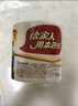 泉林本色有芯卷紙 3層218節(jié)*12卷 衛(wèi)生廁卷紙 易溶環(huán)保 不漂白 曬單實拍圖