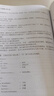 【正版舊書 少量筆記】軟件工程基礎(chǔ)(第4版)胡思康清華大學(xué)出版社9787302627883 曬單實(shí)拍圖