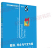 數學奧林匹克小叢書初中卷第三版全8冊 小藍本 奧數小叢書初中 初一初二奧數教材教程因式分解競賽題庫解題技巧七7八8九9年級奧賽訓練必刷題 華東師范大學出版社 卷1 因式分解技巧 曬單實拍圖