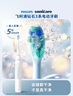 飛利浦（PHILIPS）【肖戰(zhàn)推薦】電動牙刷鉆石3系 生日七夕情人節(jié)禮物 情侶款送男生/女友 微泡水流 HX5181/01皓月白 曬單實(shí)拍圖