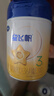 飛鶴星飛帆3段900克幼兒配方奶粉（12-36個(gè)月）水解乳清蛋白含opo 3段 900g 6罐 （領(lǐng)百元補(bǔ)貼） 曬單實(shí)拍圖