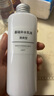 無印良品（MUJI）基礎(chǔ)補水乳液 溫和補水 保濕護膚  清爽型200ml  曬單實拍圖