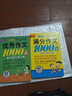 小學(xué)生滿(mǎn)分作文1000篇【官方正版】經(jīng)典范文二三四五六年級優(yōu)秀作文分類(lèi)作文好詞好句好段優(yōu)美句子寫(xiě)作技巧素材積累修辭手法五感法擴句法作文書(shū)必背文言文人教版全國通用 滿(mǎn)分作文1000篇【送優(yōu)秀作文1000 曬單實(shí)拍圖