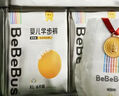 bebebus 金標(biāo)茶樹(shù)精華成長(zhǎng)褲3XL20片(≥17kg)透氣超薄拉拉學(xué)步褲男女寶 曬單實(shí)拍圖