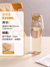 樂(lè )扣樂(lè )扣運動(dòng)水杯塑料杯tritan直飲杯透明水瓶學(xué)生便攜隨手杯夏季健身杯子 曬單實(shí)拍圖
