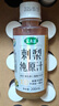果夫派【盤州館】果夫派刺梨汁原液貴州特產(chǎn)鮮榨NFC純果汁刺梨原汁原漿 200ml*20瓶大容量箱裝 曬單實(shí)拍圖