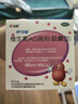 [伊可新] 維生素AD滴劑 2000IU:700IU*60粒/盒 用于預(yù)防和治療維生素A及D的缺乏癥 【發(fā)60粒*1盒】 曬單實(shí)拍圖
