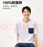 京東京造10A抗菌純棉睡衣男短袖套裝25春夏情侶家居服藍(lán)XL 曬單實(shí)拍圖