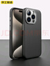 京工智造嚴選【京倉速發(fā)丨合金鏡頭】蘋果15proMax手機殼新款iPhone15Pro保護套磁吸無線充電全包防摔高檔商務 蘋果15ProMax【黑色】合金鏡頭丨強力磁吸 曬單實拍圖