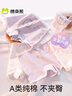 棉奇熊女童內(nèi)褲純棉兒童四角短褲2025新款寶寶棉質(zhì)大童平角褲4條裝P08-S 曬單實拍圖