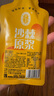 寧安堡 沙棘原漿1800ml 豐富vc鮮果鮮榨 正宗純果汁飲料 曬單實(shí)拍圖
