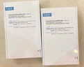 可復(fù)美面膜膠原舒舒貼5片 重組膠原蛋白賦活舒緩精華面膜保濕舒緩 曬單實拍圖