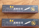厚生【厚生殺蟑膠餌30g/支】蟑螂藥膠餌全家用引誘滅除蟑螂屋廚房臥室 【熱銷款】殺蟑膠餌*一支30g 曬單實(shí)拍圖