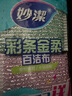 妙潔彩條金柔百潔布4片洗碗海綿擦刷鍋神器類鋼絲球廚房絲瓜絡(luò)瓤 曬單實(shí)拍圖