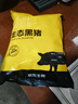 京東跑山豬去皮五花肉塊凈重4斤 烤肉炒菜食材 新鮮速凍 紅燒肉原料 曬單實拍圖